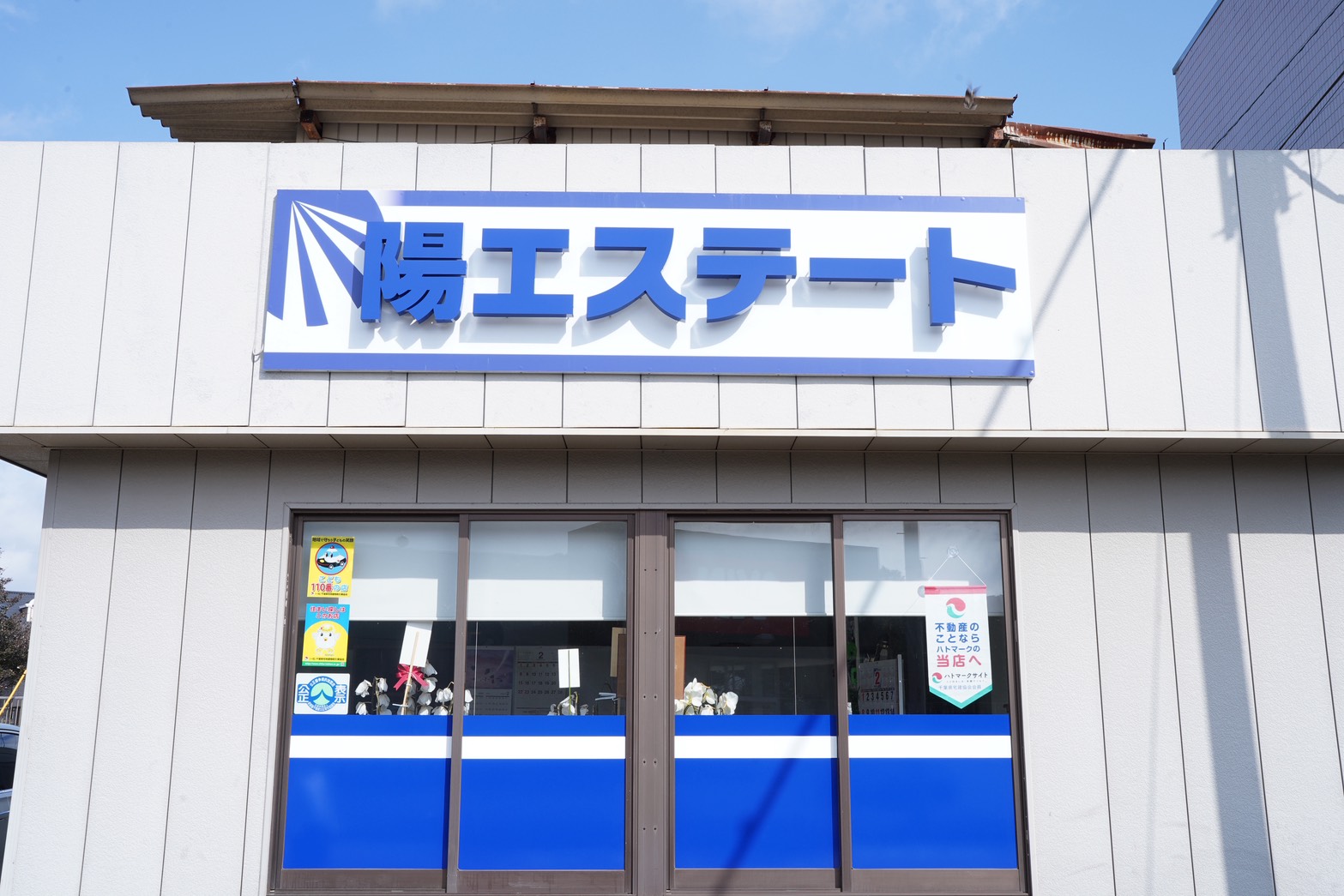 家